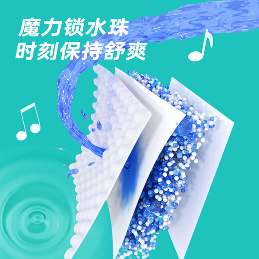 盛夏光年音乐浪潮婴儿拉拉裤尿不湿轻薄透气柔软舒适拉拉裤 拉拉裤试用装XL码-4片
