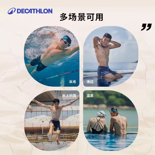 Decathlon swimming trunks men's double-layer anti-embarrassing swimming trunks spa trousers swimsuit adult boxer pants-5513740