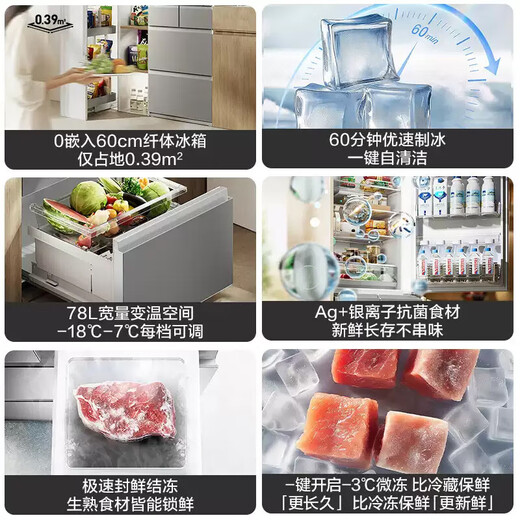 Panasonic small sorbet Japanese refrigerator French multi-door small apartment 410 household ultra-thin air-cooled frost-free automatic ice making first-class energy efficiency antibacterial freshness preservation NR-EE41PXA-S