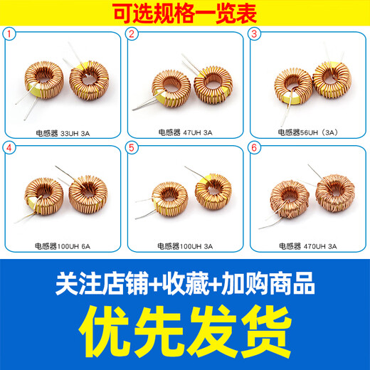 Dafuri Ring Inductor 33UH 100UH 47UH 470UH 3A 6A lm2596 wound coil magnetic ring inductor 33UH 3A (5 pieces)