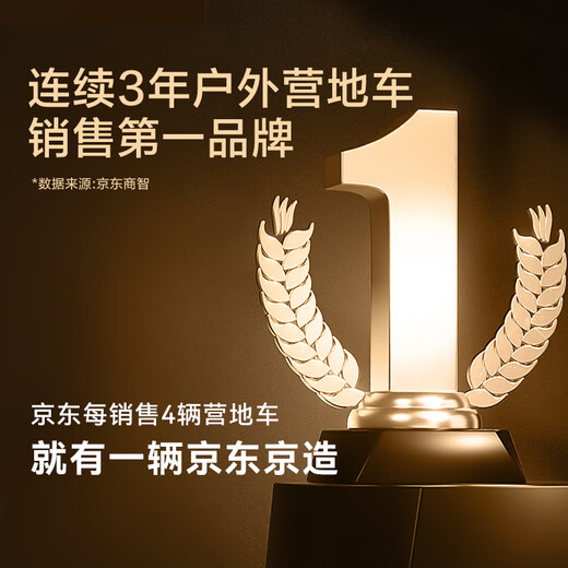 Made in Tokyo, gathering type outdoor camper, folding trolley, camping car, picnic stall, double brake 240Jin Jin is equal to 0.5kg, load-bearing graphite black