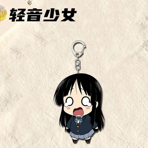 班贝智轻音少女同人周边钥匙扣田中律队品平泽唯二次元可爱搞怪挂件学生 MM1105轻音少女3 5CM亚克力钥匙扣【记得撕膜】