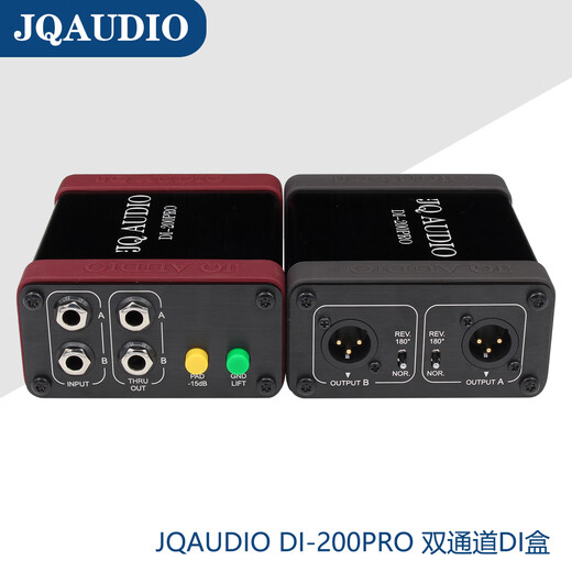 JQ AUDIO DI-100 DI-100PRO DI-200PRO DI box, unbalanced signal to balanced signal, noise elimination, guitar, bass and other musical instrument conversion box DI-200PRO model