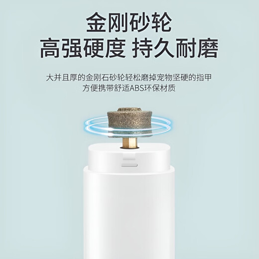 GERTHRON German pet nail grinder electric pet polishing rechargeable cat nail scissor tool kitten scratching novice special knife white with light enhanced version 500mA + replacement grinding head