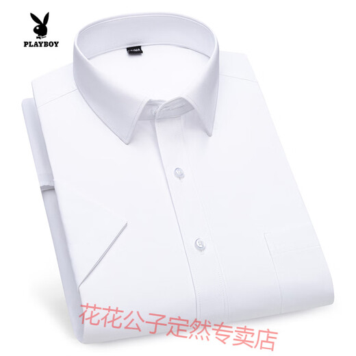 花花公子夏季薄款衬衫男士短袖商务休闲职业工装纯色斜纹半袖直摆修身衬衣 DX6636 38