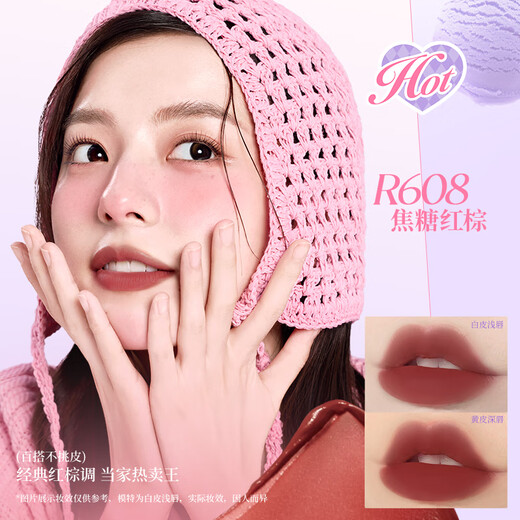 Farbschlüssel Colaqi Ice Cream Mirror Air Lip Gloss Lippenstift weiße Geschenk für Freundin Frau Chinesisches Valentinstag Geschenk R702