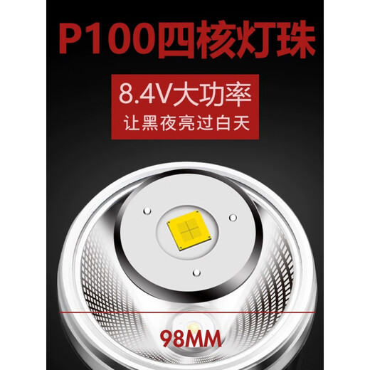 Guangming General La fuerte luz de carga de la luz de Guangming General Batería de litio de litio a largo plazo de larga distancia montada en la cabeza de largo alcance Batería de litio