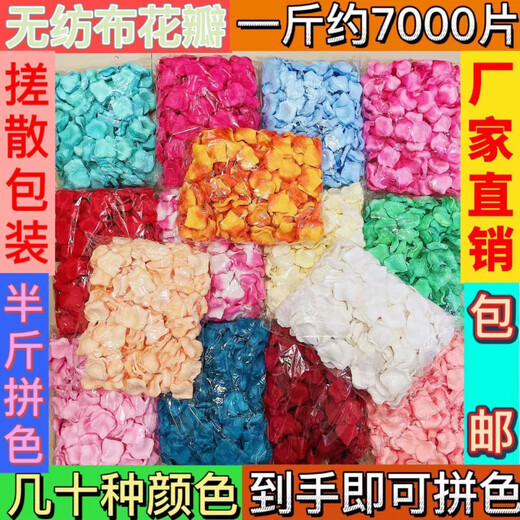 Huaiyin Simulated Rose Petal Wedding Hand Sprinted Wedding Mariage Room Ktv Bar Confestion proposition de la Saint-Valentin Décoration décoration du lac Bleu 50 Pieces [Installation comprimée]