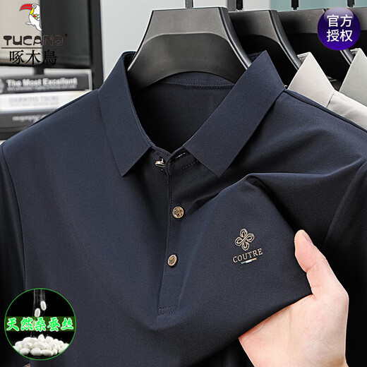 Carpeta de pájaros carpinteros seda de mulberry seda de manga corta polo para hombres camiseta de solapa de verano nuevo hielo delgado de mediana edad. Camiseta de seda a media manga de manga de manga corta 2601 khaki xl 175135-150jin [Jin es igual a 0,5 kg]
