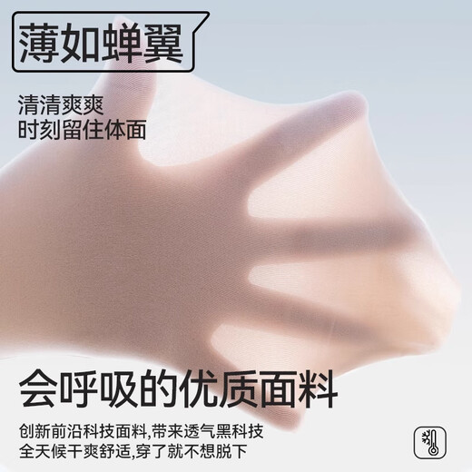 猫人超薄鲨鱼裤女打底裤春夏天外穿冰丝面膜裤高腰瑜伽运动紧身芭比裤