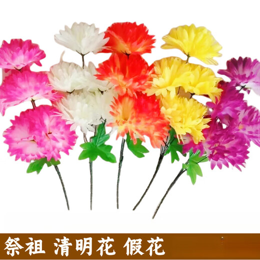 Zi Jiafu Qingming Festival artificial flowers artificial flowers chrysanthemum Juana plastic flower bouquet decoration ancestor worship supplies missing crystal chrysanthemum heart pink 1