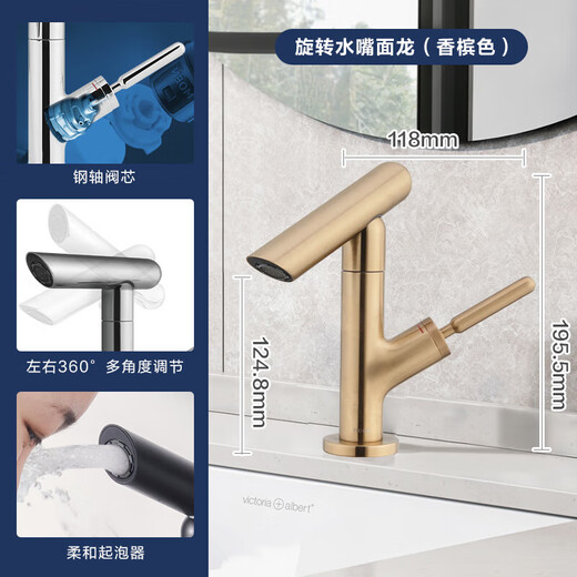 摩恩金色冷热水龙头洗手盆洗脸盆面盆GN15122/59121/89124BZG 【典雅金】GN15122BZG可旋转水嘴