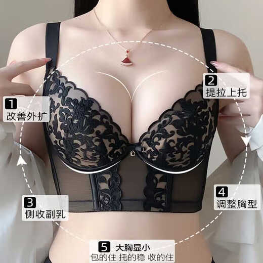 Xiusebinyi sous-vêtements réglables Beauty Back Body Manager Small Bra Bra Internet Célébrités Rassemblement et collecte des seins SIX-BREAT ANTI-SAGGING BRA Skin Color [Single Bra] 75B / 34B Cup mince d'environ 0,3 cm six lignes