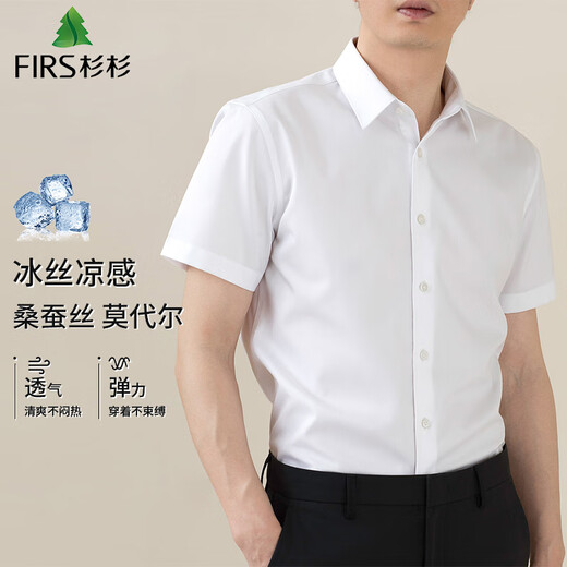 Shanshan (FIRS) shirt men's summer business modal mulberry silk short-sleeved shirt stretch no-iron shirt D19101 41
