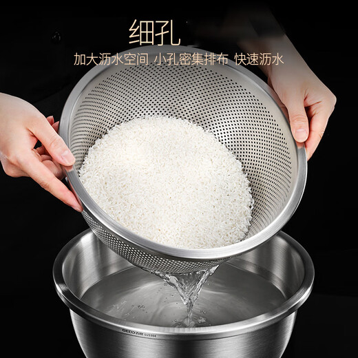 Rice helper stainless steel basin for washing vegetables, drain basket, leaky basin, washing basin, egg beating and basin, boiling fish basin, laundry canteen basin, 22cm extra thick, solid basin + leaky basin, combination pack