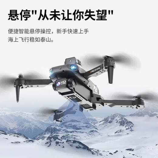 Nuobaman X35Pro Drohne Luftfotografie Hochdefinitions Flugzeugmodell Flugzeug Fernbedienung Flugzeug Flugzeug Einstiegsspielzeug-Spielzeug x35pro sechsseitige Hindernisvermeidung Schwarzes Elektro-Doppel