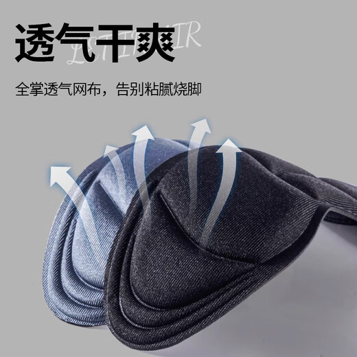 至皓恩男士皮鞋专用鞋垫软弹站久不累加厚踩屎感运动减震防脚痛吸汗透气 体验【1双装-黑色】皮鞋专用 4142码 双码段丨可裁剪