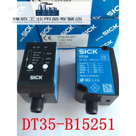 Distance sensor DT35-B15251 DL35-B15552 DL35-B15552 DT35-B15551 D