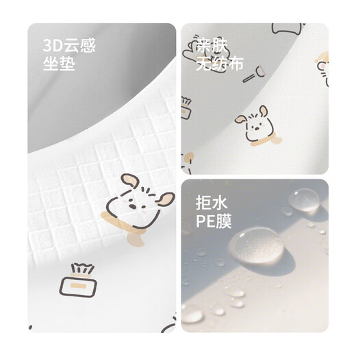 BANANA TRIP Disposable Toilet Mat Full Coverage 5A Antibacterial Thickened Cotton Feel Cold Insulation Hotel Travel Supplies 10 Pack