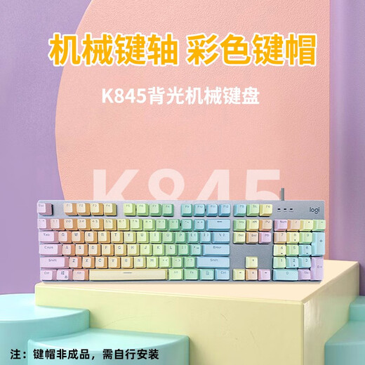 
k845 wired keyboard color keycap 104 key blue 虹六 cherry blossom pink PBT non-slip keycap k835 K845/K835-DIY keycap frost blue