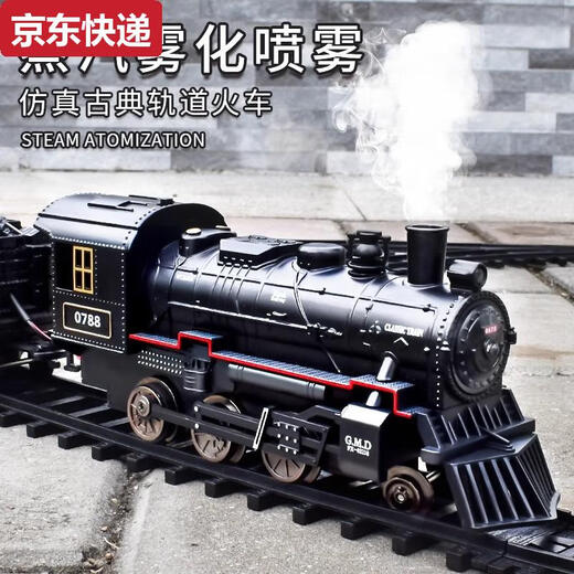 两雪儿童小火车玩具轨道车电动遥控停车场高级蒸汽模型仿真高铁男孩子 电动版十字轨-仿真蒸汽火车