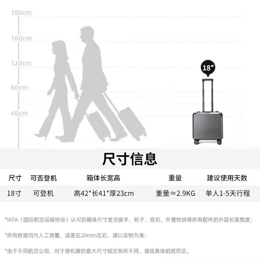 Walker Shop Light Luxury Brand Luggage 2025 New Small Boarding Suitcase Trolley Case 18-inch Lightweight Aluminum Frame Travel Case Temperament Gray 18-inch