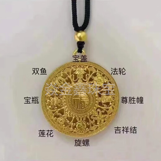 Yan Jinxin gold eight treasure compass pendant 999 pure gold package full silver fortune round plate gold package silver pendant for men and women as a gift eight treasure compass pendant gold package 2.2 grams