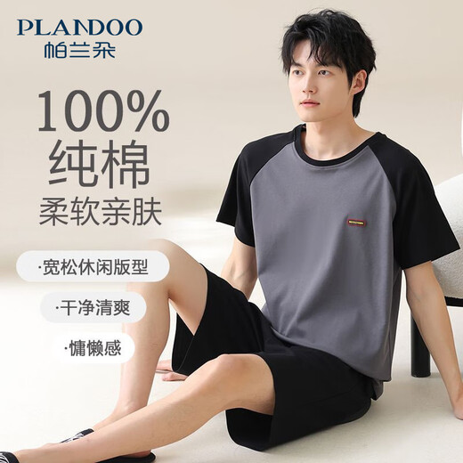 Palando Pure Cotton Pyjamas Herren Sommer Dünne Kurzarmshorts für Studenten Sport losen Plus-Größe Baumwoll-Heimkleidung Set 13603 L [Empfohlen 100-120 Jin [Jin ist gleich 0,5 kg]]