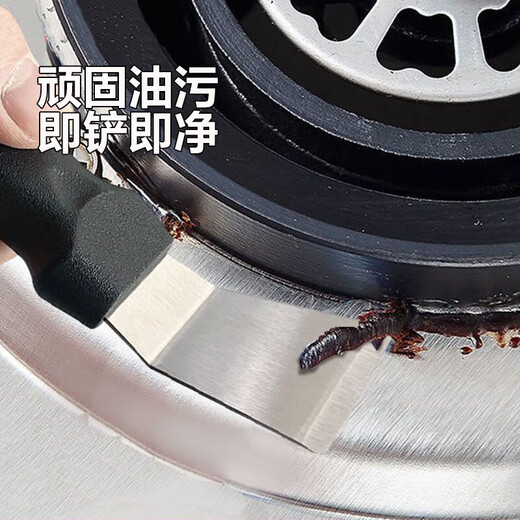 Spatula cleaning knife range hood beauty seam small spatula pot bottom kitchen glue removal artifact scraper vortex cleaning tool curved shovel + straight shovel 1 each