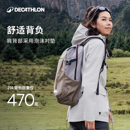 迪卡侬双肩背包NH100书包学生城市轻户外徒步登山旅行出差通勤踏青春游 牛油果色-20L