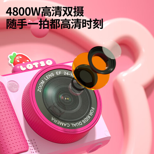 
Disney children's camera student digital camera flat CCD video recording children's gift toys student birthday boy and girl gift box gift S6 Minnie