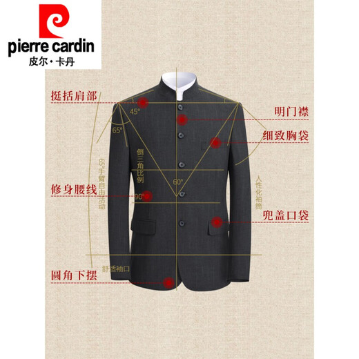 Pierre Cardin French high-end tunic men's suit striped suit groom wedding Chinese dress banquet father-in-law outfit 6028 gray top + pants 7XL 113-120 kg
