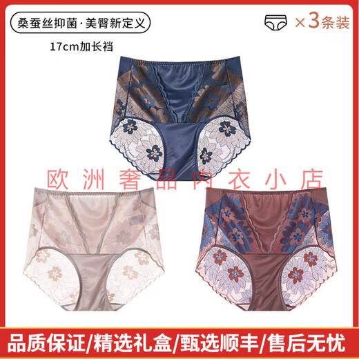 Yuejili Light Luxury Brand Женское нижнее белье для женщин весной и летним кружевным сексуальным без маркировки модальные большие размеры.