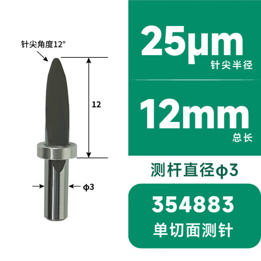 XMSJ-Profilmessungsinstrument Spezialstiluskegel 12AAE867/354884 Wolframstahl Ein-Ziffer-Nadelspitze hochpräzise 354 12AAE867