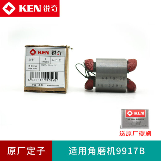 Kezhi Turbo Grinder Rotor 9913/9950/9710/9167/9923/9180 Grinder Estator original 9917b [rotador]