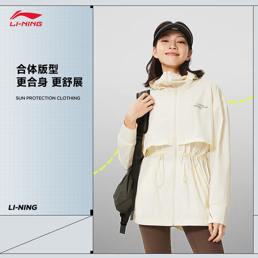 李宁冰沙防晒衣|速干凉感女子秋季透气宽松时尚薄运动风衣 【冰感】米白色686-1 2XL