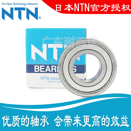 轴承62076208620962106211621262136214ZZLLU 6207ZZ( 6213ZZ( 其他 NTN6210LL(胶封)