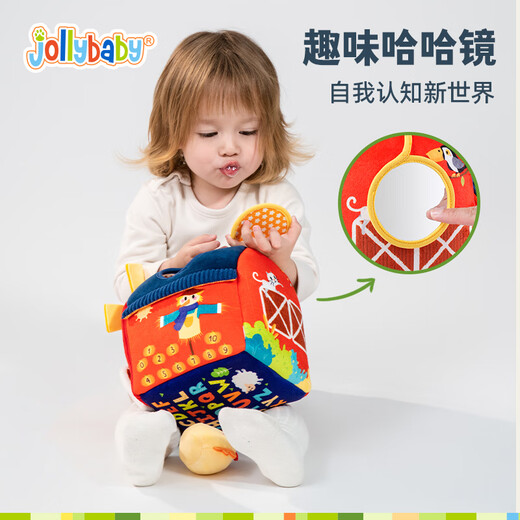 
jollybaby baby blind box sucking house toys educational early childhood education gift for children aged 0-3 farm pastoral house