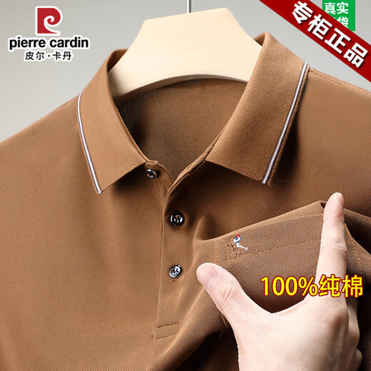 Pierre Cardin High-End-Kurzärärt-T-Shirt für Männer 100% reines Baumwoll-Revers-Sommer-Polo. Hemd halbe Ärmel Tasche Lose dünne Geschäftsleute PK724 Braun gelb M 165 Empfohlen 95-120jin [Jin entspricht 0,5 kg]