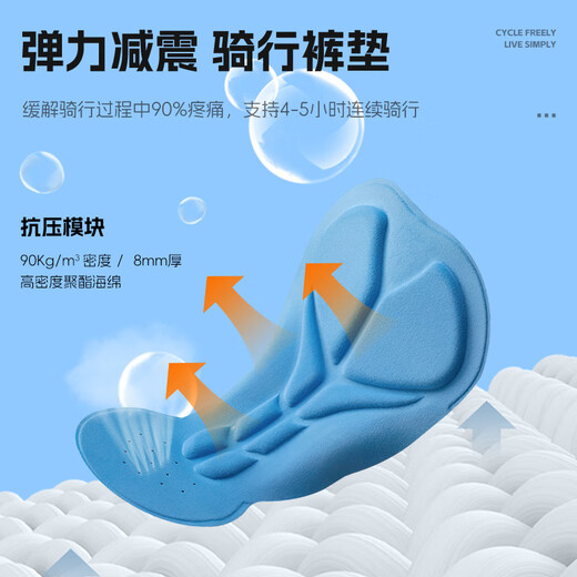 Western Rider spring and summer cycling pants for men and women quick-drying padded mountain road bike shorts cycling jersey black XL