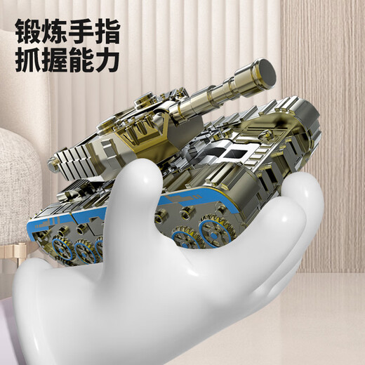 
Deformed tank robot fingertip spinning children's creative mecha simulation decompression and venting finger toy [Silver] Deformed tank spinning