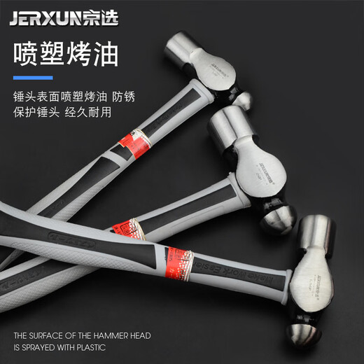 JERXUN 1P round head hammer, masonry hammer, small hammer, household hand hammer, small hammer, carpentry hammer, installation hammer, safety escape hammer