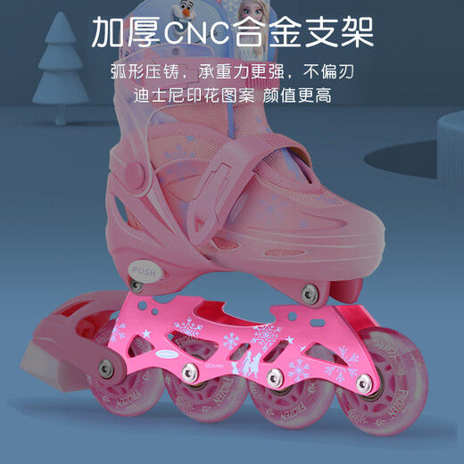 Disney (Disney) Roller Skates Children's Flash Beginner Skates Girls Adjustable Roller Skates Inline Skates Frozen Pink M