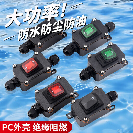 Double-ended outlet high-power line midway modified waterproof ship-type switch 4-pin 2-speed button with outdoor junction box green with light 12-24V16A screw 4-pin 2-speed double outlet PG9