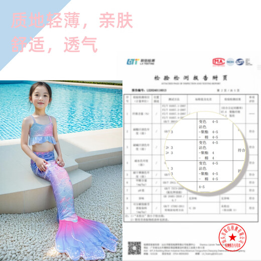 OIMG Swimsuit Girls Mermaid Swimsuit Performance Costume Ensemble en trois pièces avec bikini à la queue Small and Medium Children's Princess Dobe Sirmaid (recommandé 115-125 cm)