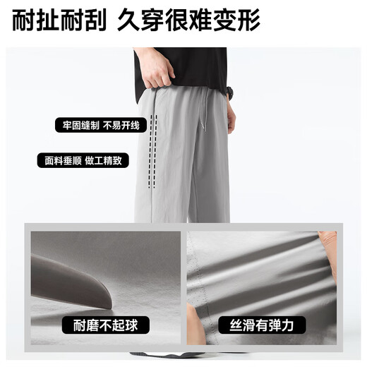 
Miniso scimitar pants men's summer straight loose men's pants casual pants thin breathable versatile men's pants Z gray L
