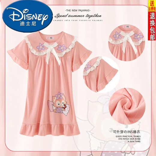 
Disney summer children's pajamas short-sleeved girls nightgown little girl baby cute cartoon princess style dress summer 671# Yugui Dog average size 16 size height 137-147 cm 72 Jin [Jin equals 0.5 kg]