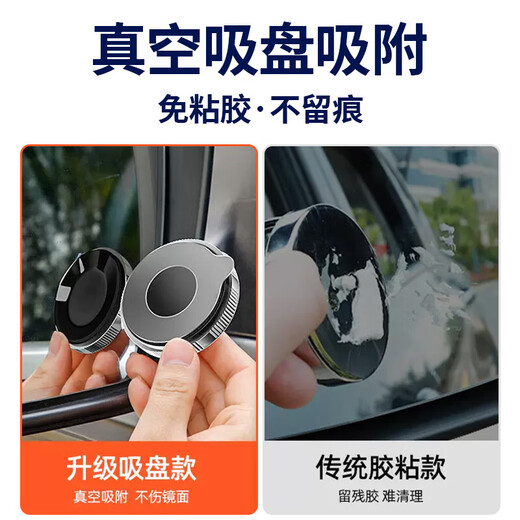 Simple Nika (Jianyuenika) Alemán de calidad retrovisor espejo pequeño espejo redondo ultra clara copa de succión tipo reversión de espejo auxiliar de artefacto reflector de punto ciego