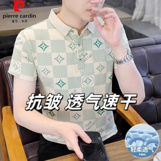 皮尔卡丹（pierre cardin）休闲百搭翻领POLO衫潮流字母印花男士短袖T恤夏季新款上衣服 F9230卡其 【品质保证】 M (约90-105斤可穿)