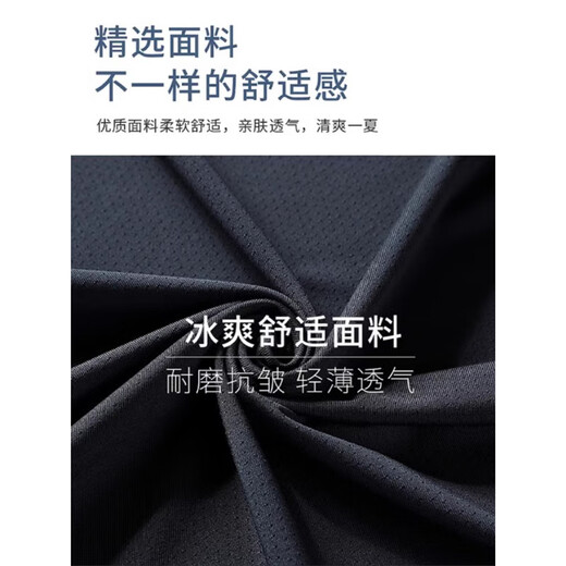 花花公子（PLAYBOY）2025新款品牌短袖T恤男夏季冰丝速干运动套装中年休闲两件套潮流 YKT-8802黑色＋K719短袖+长裤 5XL 185-200斤